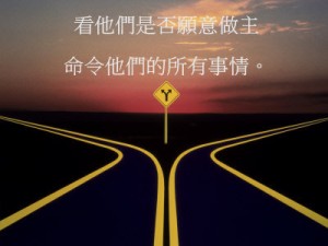 crossroad2