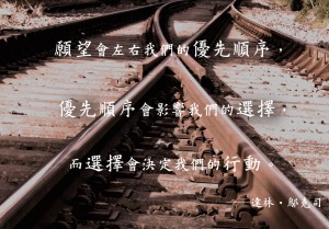 別讓 婚姻財務問題 打擊你的婚姻