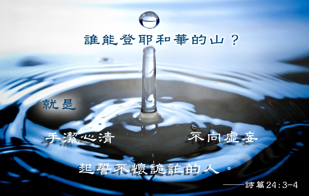生於世而不屬於世
