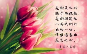 習癮