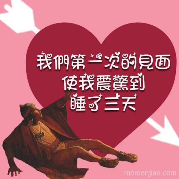 情人節賀卡-小阿爾瑪
