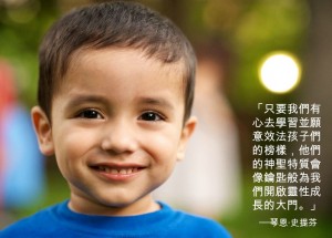 變得像小孩一樣