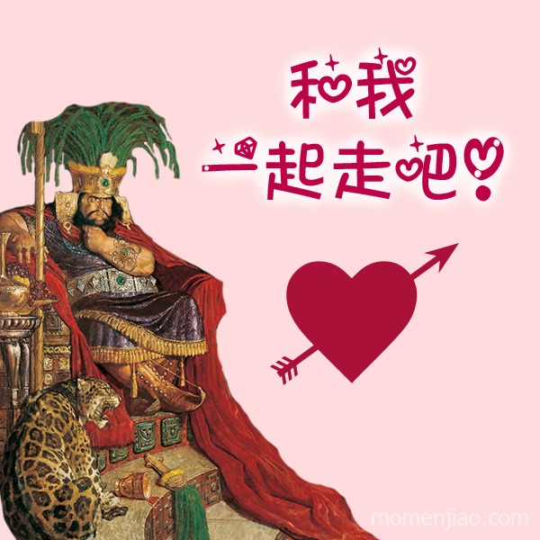 情人節賀卡-挪亞王