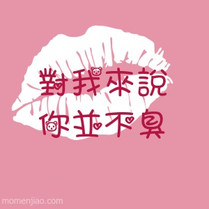 情人節賀卡-拉摩那王的王后