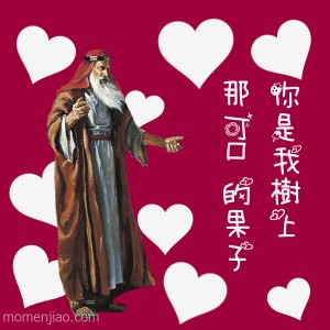 情人節賀卡-李海