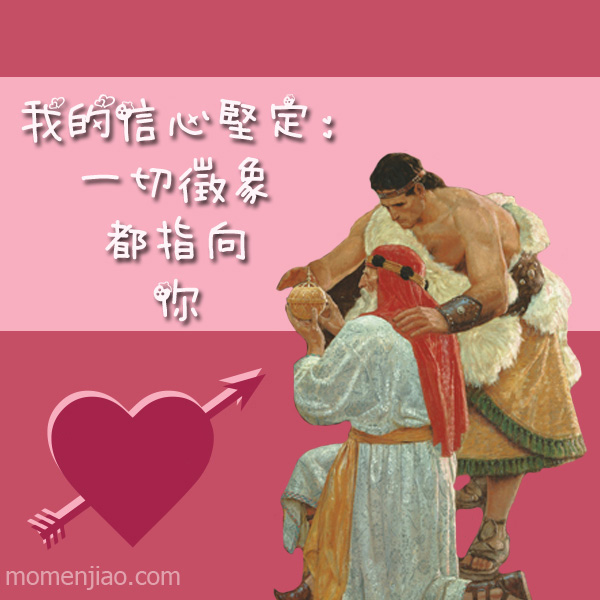 情人節賀卡-利阿賀拿