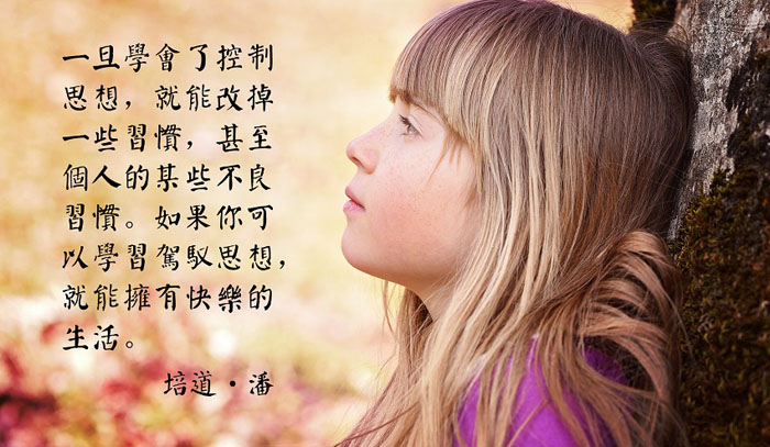 增強見證能使我們快樂