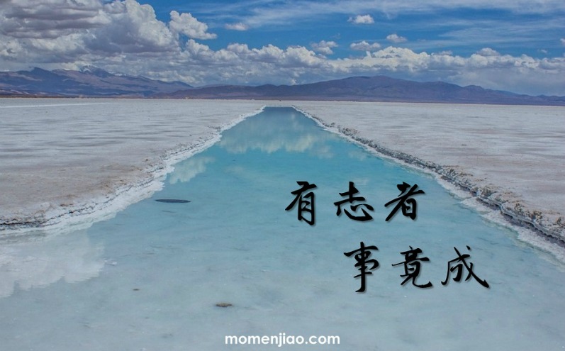 教長祝福