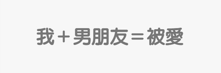 撒但的計畫
