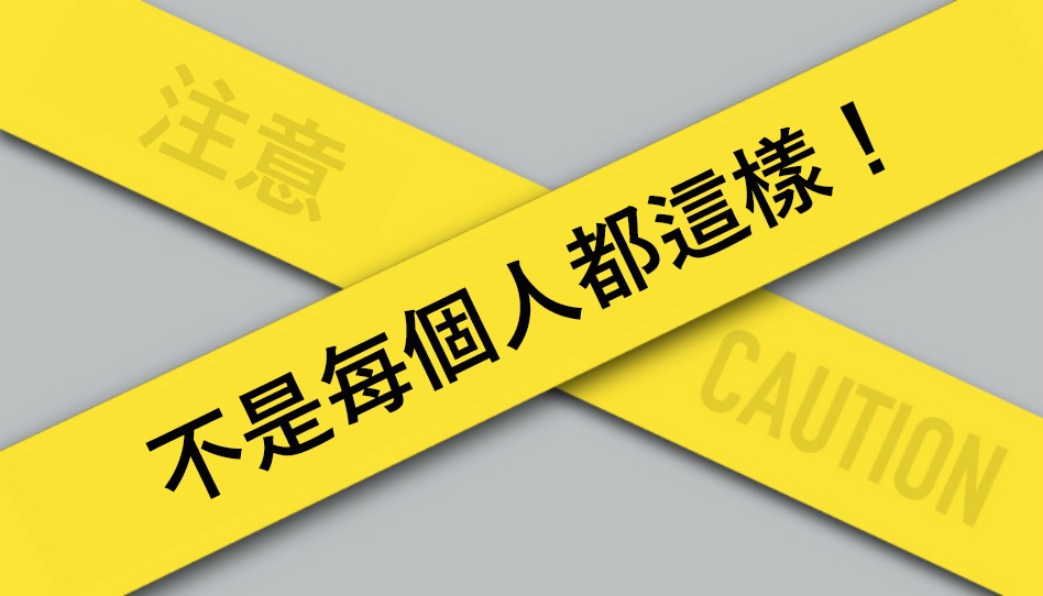 青少年性行為是流行嗎