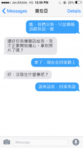經文故事的假設發展