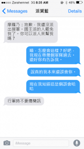 經文故事的假設發展