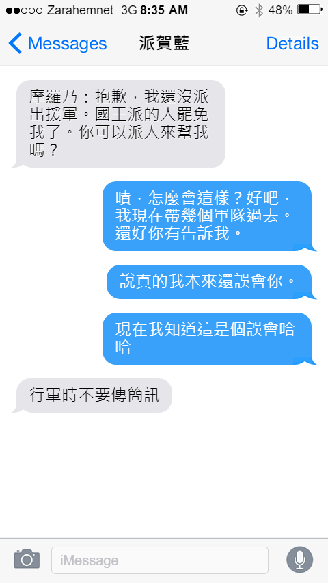 經文故事的假設發展