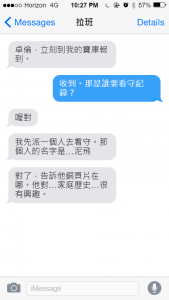 經文故事的假設發展