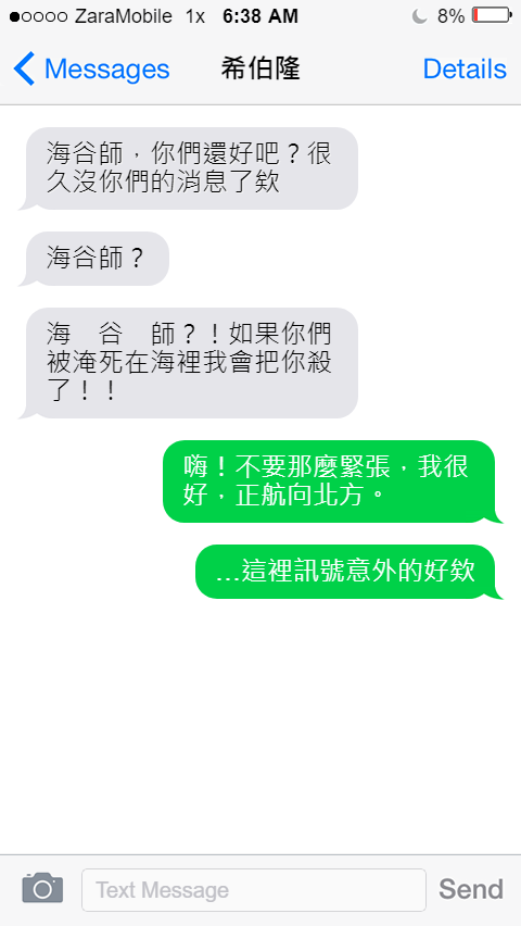 經文故事的假設發展