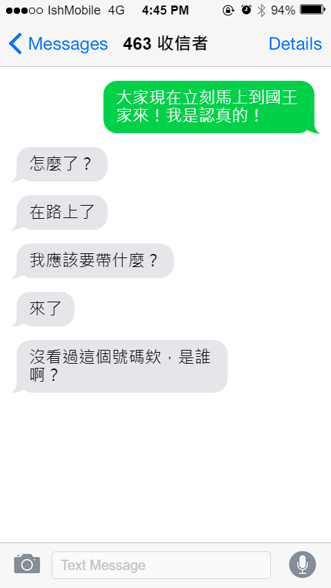經文故事的假設發展