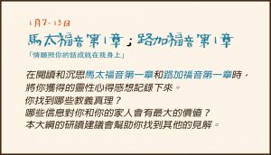 如何使用來跟從我