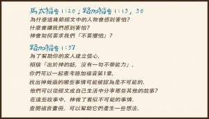 如何使用來跟從我