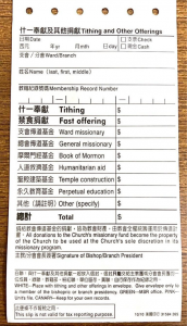 理財秘訣