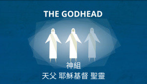 聖靈的力量與聖靈的恩賜的差別