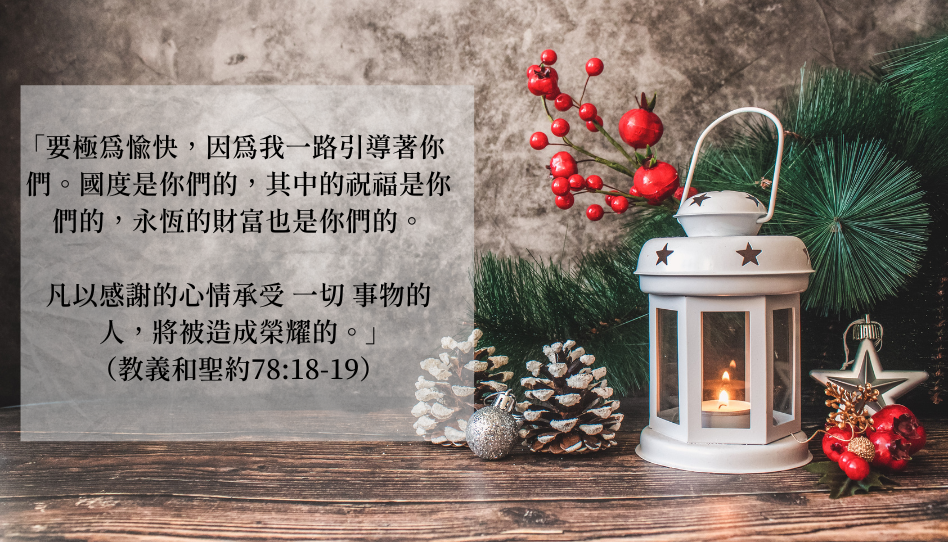 簡化聖誕節