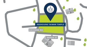 高雄聖殿動土