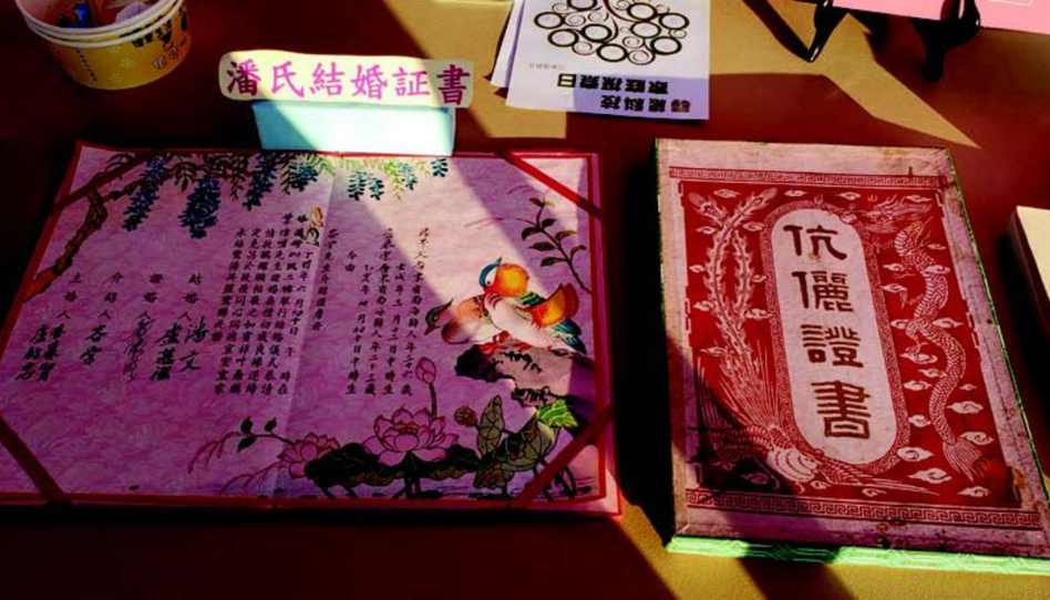 家譜的重要性