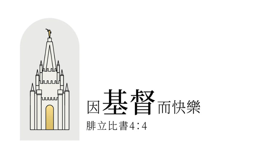 2027年青少年主題